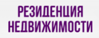 РЕЗИДЕНЦИЯ НЕДВИЖИМОСТИ